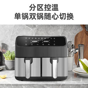 <span class=keywords><strong>Friteuse</strong></span> à air à <span class=keywords><strong>double</strong></span> casserole Z avec grande capacité de 8L <span class=keywords><strong>Friteuse</strong></span> électrique à <span class=keywords><strong>double</strong></span> chambre Ménage multifonctionnel à <span class=keywords><strong>double</strong></span> bassin - Product Image 3