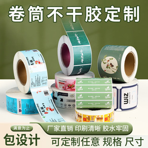 Zi Rong Custom <b>Roll</b> Self Adhesive <b>Stickers</b> Hot Stamping Silver Irregular Shape High Adhesion Waterproof Product Identification - Product Image 5