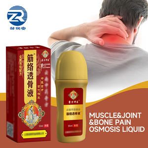 60毫升草药提取物液体瓶包装中国风湿性腰关节痛膏药 - Product Image 2