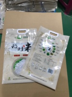 Poignée Sacs Différents Types Basmati Riz Thai Farine De Blé Vide PP 5kg Thé Emballage OPP Côté Gousset Sac Gravure Impression Simple