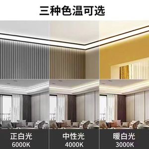 Hệ thống đèn LED âm trần góc cạnh bằng nhôm cao cấp, màu trắng đen, chiếu sáng chính - Product Image 5