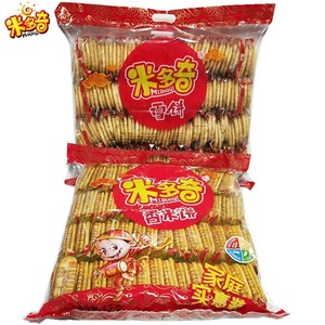 มิ่งไท อาหารทะเลแช่แข็ง ไข่ปลาหมึก รสหวาน สำหรับเด็ก - Product Image 3