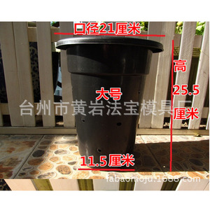 Moule pour pot de fleurs en plastique, multi-cavités, trous de drainage semi-fixés pour pots de pépinière - Product Image 2