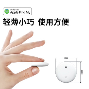 Round Anti Loss <b>Tracker</b> White Waterproof Compatible With Apple Find My Global Locator For Car <b>Pet</b> - Product Image 4