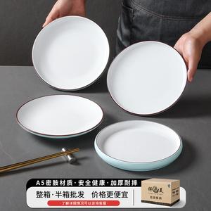 Melamine Tableware <b>Set</b> Small Bowls Plates Spoon Cup <b>Restaurant</b> Hotel Use Round Solid Color Daily Dinnerware Four Piece <b>Set</b> - Product Image 3