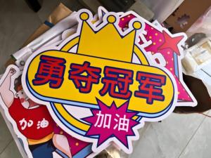 2025 phong cách mới 4x8ft Hội Đồng Quản trị bọt <span class=keywords><strong>PS</strong></span> Hội Đồng Quản trị bọt tráng với tấm cứng nhắc cho quảng cáo và in ấn UV - Product Image 2