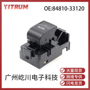 Interruptor Eléctrico para Ventanas de Toyota Prius 84810-33120, Control Individual Automático de 12V - Product Image 5
