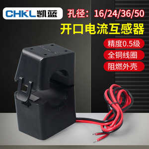หม้อแปลงกระแสไฟฟ้า KCT24K 100A/5A 50/60Hz 1VA 3kV แบบเปิด พร้อมสายไฟสำหรับการวัดทางไฟฟ้า - Product Image 4