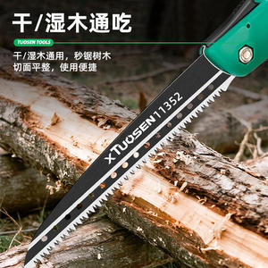 เลื่อยมือพับได้ Tuosen รุ่น T1352 ใบมีดเหล็ก สำหรับงานไม้ ทำสวน ตัดต้นไม้ - Product Image 1