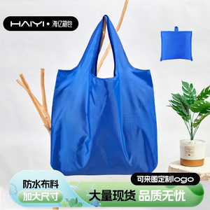 Bolsa de Compras Plegable HAYI, Grande, de Tela No Tejida, Impermeable, con Asa - Product Image 3