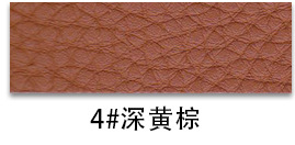 4# dark yellow brown - y696/20 yards/volume