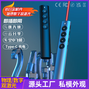 PH401 Smart Extendable Teaching Pointer Touch Control Page Turner For Electronic Whiteboard iPad Phone Tablet - Product Image 4