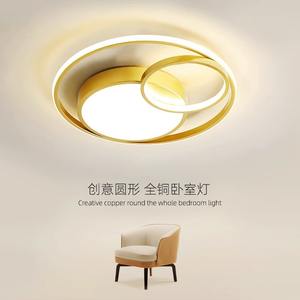 Lámpara de Techo LED de Cobre, Estilo Nórdico Minimalista Moderno, Ultrafina, de Lujo, para Dormitorio Principal, Estudios y Sala de Estar - Product Image 5