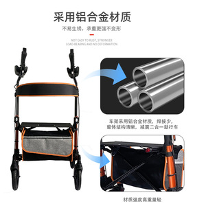 Multifunctional Portable Walking Aid Aluminum Alloy Lightweight Foldable <b>Walker</b> For <b>Elderly</b> Mobility Assistance - Product Image 1
