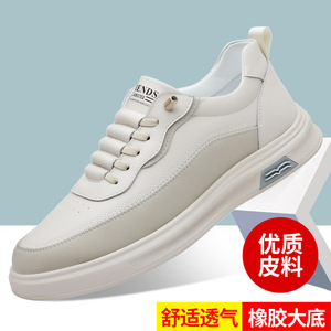 Baskets blanches tendance pour hommes, légères et respirantes, semelle en caoutchouc, chaussures décontractées pour la marche, talon bas, style printemps-été - Product Image 5