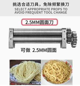 <strong>Noodle</strong> Cutter Link to Pay - Product Image 1
