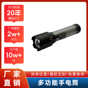 ไฟฉาย LED แบบชาร์จไฟกลางแจ้งแบบพกพาพลังงานสูงสำหรับการตั้งแคมป์ที่บ้านฉุกเฉินขี่กลางคืน - Product Image 3