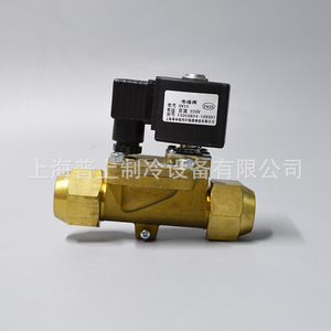 Vanne solénoïde Fenshen Sv19 AC 220V avec revêtement en cuivre anti-corrosion, pièces HVAC - Product Image 3