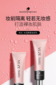 Base de maquillage hydratante VEZE 30g, longue tenue, contrôle du sébum, éclaircissante, pour tous types de peaux, usage quotidien - Product Image 5