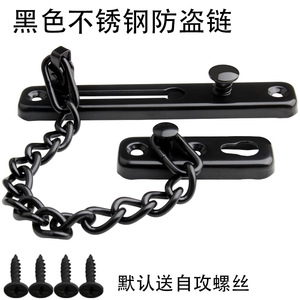 Chaîne de porte en acier inoxydable Juwoya, chaîne de sécurité antivol épaissie pour la maison, l'hôtel, le loquet de porte - Product Image 4