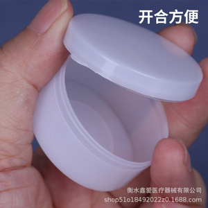 Pot de pommade 50g en PP, contenant cosmétique pour crème visage, emballage général, écologique - Product Image 4