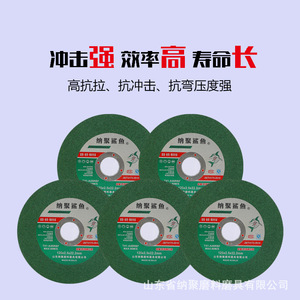 Disque de découpe en résine épaissi double usage de 125 mm du fabricant, disques de ponçage pour meuleuse d'angle de 5 pouces 125*2.5 - Product Image 3