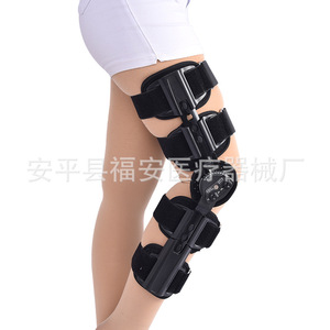 Attelle de fixation du genou Fu'an, taille unique, support réglable pour la correction post-chirurgicale des ligaments et des fractures - Product Image 1