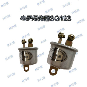 Intermitente Electrónico SG123 12V 42W, Componente Universal de Señal de Giro para Montacargas - Product Image 1