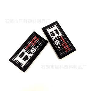Jk Leather <b>Patch</b> Rectangle Printed <b>Sew</b> <b>On</b> Label For Clothing Home Textiles Apparel - Product Image 5