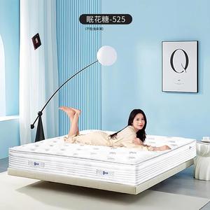 Matelas Mianhuatang 525 avec ressorts ensachés individuels, surmatelas en latex, fermeté moyenne, housse amovible, 1,8 m x 2 m - Product Image 1