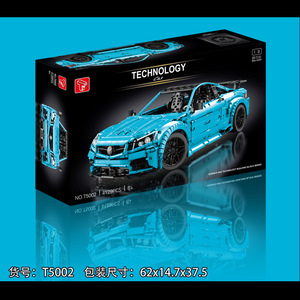 T5002 Mercedes-Benz C63 Sports Car 1:8 Scale ABS Plastic Model <b>Building</b> <b>Block</b> <b>Set</b> Educational Toy for Kids and Teens - Product Image 5