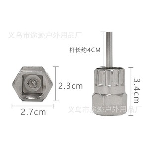 Clé à douille Yueli pour réparation de boîtier de pédalier de vélo avec tige de fixation et manchon de serrage en acier au carbone - Product Image 4