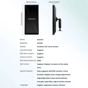 Greenyi AHD 10.36 "BSD Side <span class=keywords><strong>View</strong></span> <span class=keywords><strong>Vertical</strong></span> <span class=keywords><strong>Monitor</strong></span> màn hình cảm ứng vòng lặp ghi âm hiển thị trái phải xe máy ảnh cho xe tải xe buýt gương - Product Image 5