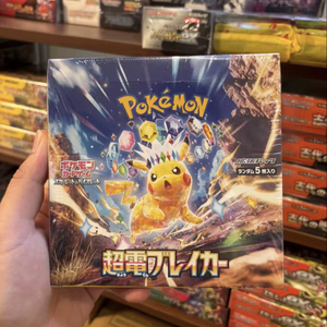 Y Y Boîte Scellée Pokemon PTCG Version Japon SV8 Ultra Power Breakout Pack Cartes Collection Cadeau - Product Image 1