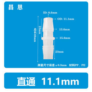 Direct Corrosion-Resistant High-Temperature Plastic Flat-<b>End</b> Straight <b>Hose</b> 11.1mm Pagoda-Shaped Equal Diameter for Water Pipes - Product Image 2