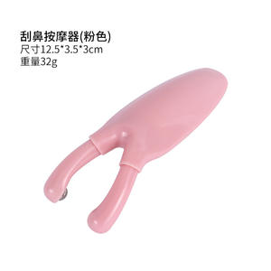 Masseurs de <span class=keywords><strong>nez</strong></span> en résine naturelle en forme de Y grattoirs masseurs GuaSha outil facial outil de Massage Guasha soulever pince de façonnage - Product Image 5