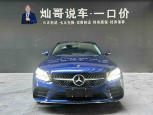<span class=keywords><strong>Mercedes</strong></span>-Benz <span class=keywords><strong>Classe</strong></span> C Modèle 2019, Version Révisée, C 260 L Édition Sport - Product Image 4
