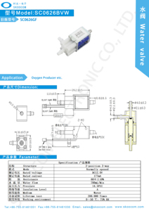 Mini điện Micro nước 3 cách gas solenoid valve DC <span class=keywords><strong>12V</strong></span>/24V - Product Image 4