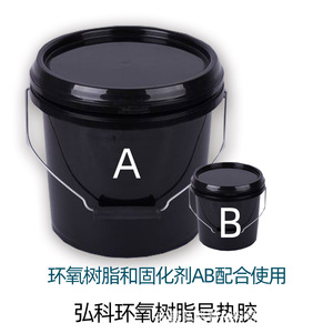 กาวอีพ็อกซี่เรซิ่นนำความร้อน Hiroshi 0.65 1.2 2.2 3.0 W/MK สำหรับงานอิเล็กทรอนิกส์ - Product Image 5