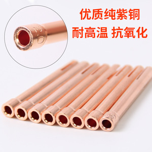 QQ150 Tungsten Electrode Clamp Copper For Argon Arc Welding Machine - Product Image 3