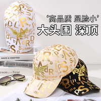 Gorra de Béisbol Estilo Coreano con Letras Bordadas en 3D, Visera Protectora contra el Sol y Rayos UV, Diseño Dulce y Moderno, Ala Ancha