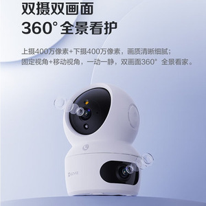 Caméra intelligente sans fil H7c à double objectif, inclinable et orientable, avec vision nocturne et Wi-Fi pour la surveillance de la sécurité à domicile - Product Image 3