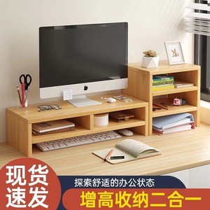 Support de rangement de bureau avec support pour écran, organisateur multifonctionnel pour bureau et espace d'étude, forme rectangulaire, type sur pied - Product Image 2