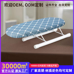 Planche à repasser portable mini pour manches et cols avec housse, type rectangulaire sur pied, outil de repassage domestique - Product Image 5