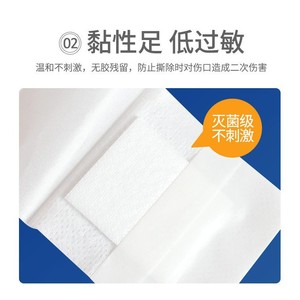 Pansements stériles jetables en boîte Haiss & Hainuo, pansements pour soins des plaies, bandes adhésives et pansements pour plaies. - Product Image 4