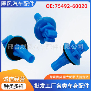 Toyota Land Cruiser <b>Bumper</b> Trim Mounting <b>Clip</b> 75492-60020 Blue Plastic Fastener For Fender Interior Protector - Product Image 5