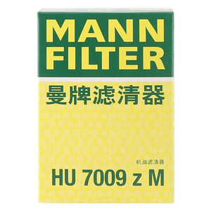 ตัวกรองน้ำมัน Man-FILTER Hu 7009z M ของแท้ตัวกรองน้ำมันสำหรับ Toyota HILUX WISH MARK X Avensis-สภาพใหม่ - Product Image 5