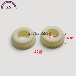 Engranajes de goma Roland de 42 dientes para máquina de impresión rotograbado - Product Image 2