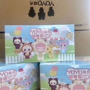 Boîte Mystère Baby Three <span class=keywords><strong>Yoyo</strong></span> Dessert Zoo Series, Figurine Animale en Vinyle, Boîte Surprise, Jouet Mignon pour Adultes et Enfants, Cadeau d'Anniversaire - Product Image 1