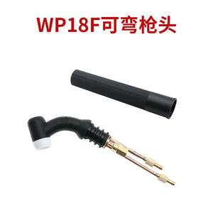 Torche de soudage TIG refroidie à l'eau WP18, poignée droite, conception anti-brûlure pour applications de soudage - Product Image 2